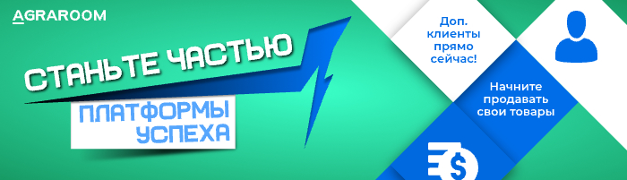 Акции маркетплейса